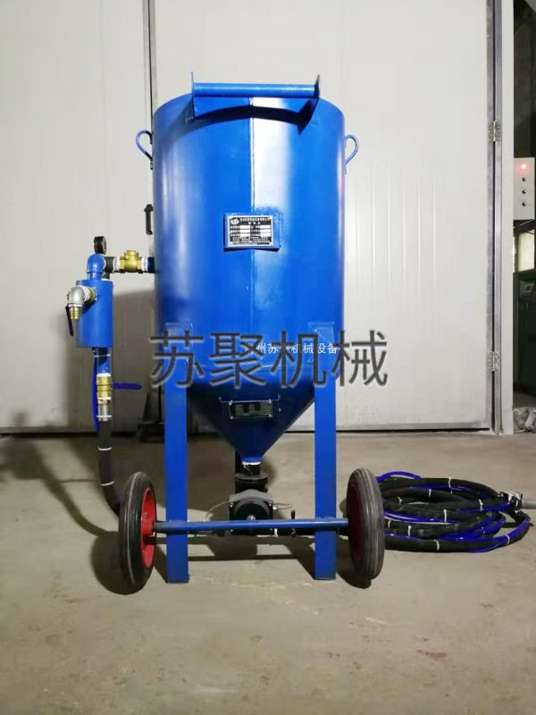 开放式喷砂机